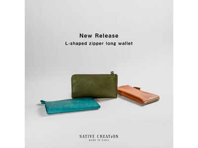 収納力とスリムさの黄金比を実現した新作L字ファスナー長財布「NC3785シリーズ」を発売開始。Native Creation｜ネイティブクリエーション