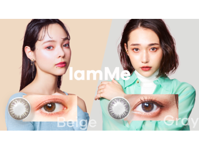 72 通りのコスメティクスレンズで自分らしい瞳に   「 I am me(R)」大人気デザイン MARU-MARU からトレンドのニュアンスカラー2 色が 4 月 19 日（火）より登場