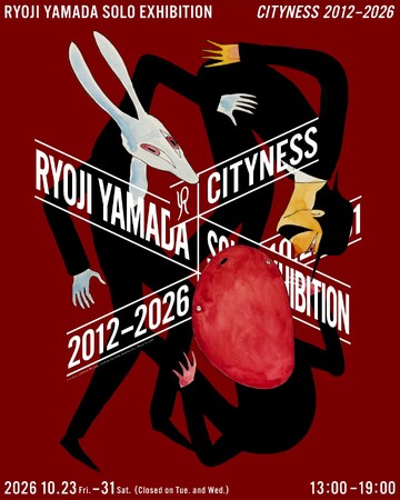 音楽、映像、アート。その境界を越えるアニメーション作家・山田遼志の個展「CITYNESS 2012-2026」、東銀座にて10/23より開催