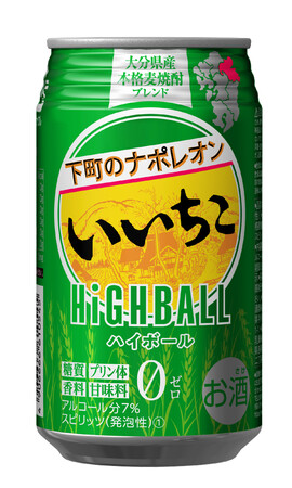 本格焼酎ブランド「いいちこ」のセブン‐イレブン・ジャパン共同開発商品　缶入り焼酎ハイボール『いいちこハイボール』が全国のセブン-イレブンにて、12月27日(火)新発売！