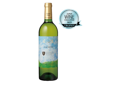 三和酒類の『安心院ワイン』が「ジャパン・ワイン・チャレンジ2025」で最高峰の評価【トロフィー賞（最優秀ワイン）】6冠に輝く