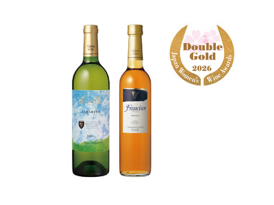 アジア最大のワインコンペティション「サクラアワード 2026」にて三和酒類『安心院ワイン』2アイテムが【ダブルゴールド】を受賞！