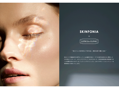 「LETICIA CLINIC × SKINFONIA」美容施術とダウンタイムケアによる ”肌育”を目的とした「SKINFONIA 水光注射プラン」を期間限定で提供開始