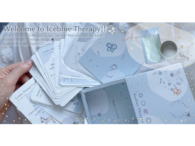 動物・地球・わたしたちのためのセラピーブランド「Iceblue Therapy」から、Self-Therapy Kitを発売