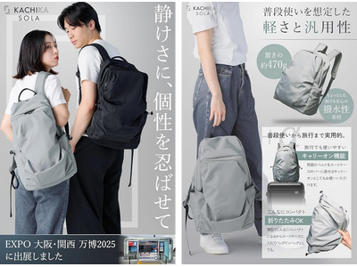 KACHIKA（カチカ）、Amazonブラックフライデーに参画中！人気リュック・ビジネスバッグ等期間限定セール