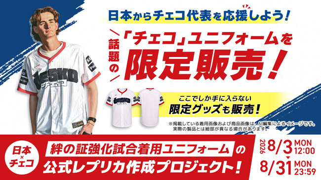 スポーツエントリー