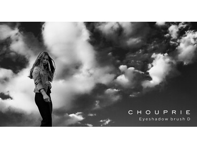 アイメイクツールブランド「CHOUPRIE (シュプリエ)」から新アイシャドウブラシが発売!