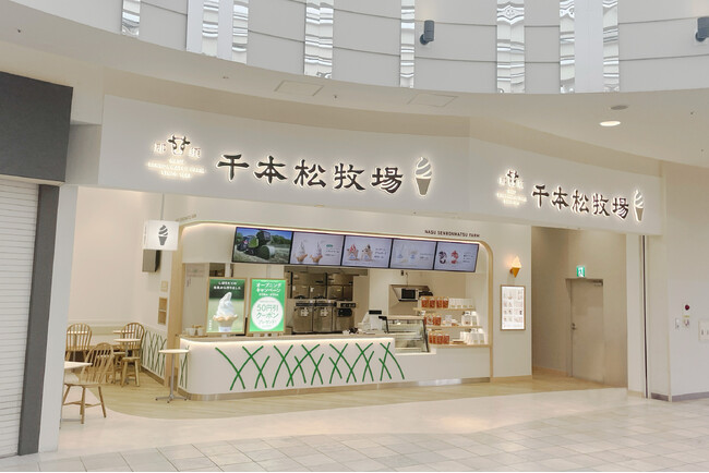 埼玉県初登場！栃木県 那須千本松牧場のソフトクリームショップがイオンレイクタウンkazeにオープン！