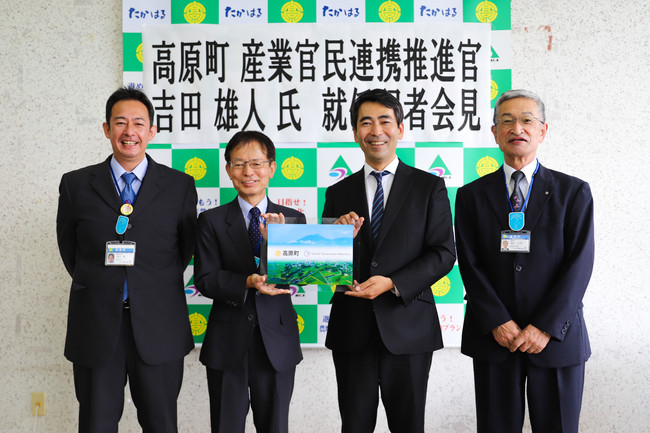 Glocal Government Relationz株式会社と宮崎県高原町が地域活性化企業人制度による協定書を締結・全国自治体初の職名「官民連携推進官」