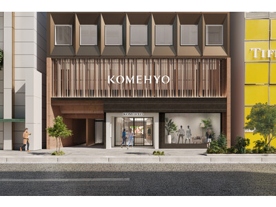 コメ兵史上最高級「KOMEHYO GINZA」グランドオープン　　ブランド品2,000点、総額15億円以上のラインアップ