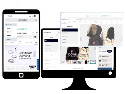 KOMEHYO ONLINEが多言語対応。外国人顧客の利便性向上を実現します