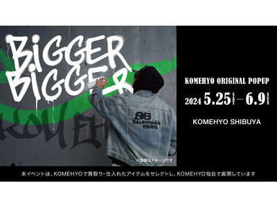 【KOMEHYO　SHIBUYA】渋谷カルチャーへのリスペクトをこめて、ラグジュアリー×ストリートアイテムを100点以上揃えたPOPUP開催。