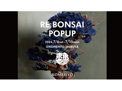 【東京・渋谷】ブランドリユース×BONSAIアート！『再生』をテーマに、アートを楽しむPOP UP企画