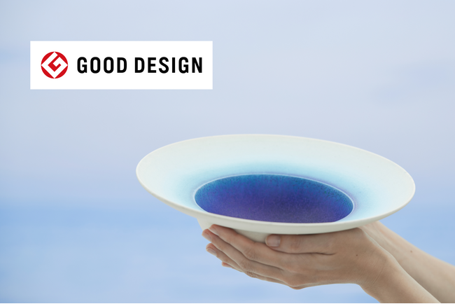プレスリリース「器のリユース「旅皿」が「グッドデザイン賞2025」を受賞」のイメージ画像