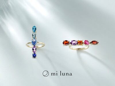 サステナブルジュエリーの「mi luna」、2025ホリデーコレクション発表！一年を駆け抜けた自分に、輝...
