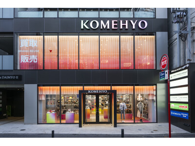 【福岡】名古屋発祥ブランドリユースのコメ兵、天神＆大名エリアに『KOMEHYO FUKUOKA TENJ...