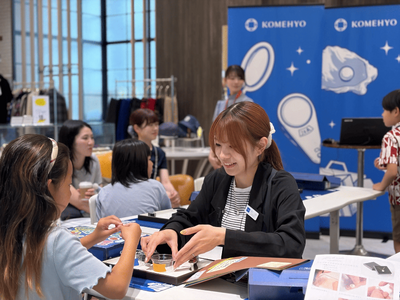 �y���Ȍ㉇�z�uKOMEHYO�L�b�Y�A�J�f�~�[2026�v�A327�l�̎q�ǂ��������Q���A�����x��99.3%