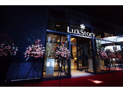 コメ兵、海外進出1号店となるリユースセレクトストア「LuxStory」を中国・北京にオープン