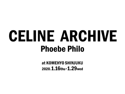 コメ兵、フィービー時代のセリーヌを200点アーカイブ「CELINE ARCHIVE Phoebe Philo」1月16日よりKOMEHYO新宿店にて開催