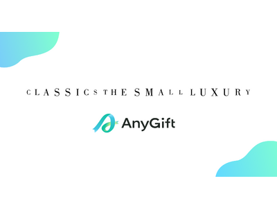 明治12年創業の老舗企業が手掛けるハンカチーフブランド「CLASSICS the Small Luxury」にて、eギフトサービス『AnyGift』を導入