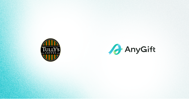 AnyReach、タリーズコーヒーの「タリーズ 公式オンラインストア」にて、eギフトサービス「AnyGift」を提供