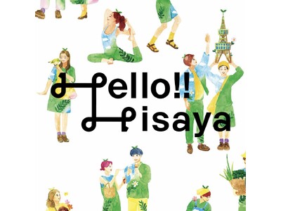 キーワードは『Hello! Hisaya』心踊るGWのひとときをHisaya-odori Parkからお届け！