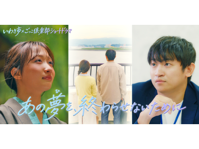 �݌v130����Đ��u��������y���v�~���������킫�s�A��3�e�����J�I�k�Ђ���15�N�A�g�I��点�Ȃ����߂ɕ��ݑ�����h�l�X��`��