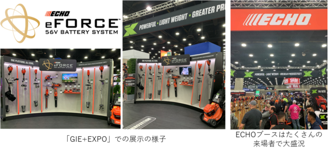 新バッテリー製品シリーズ「eFORCE(TM)56Vバッテリーシステム」を発表