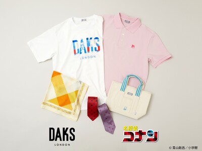 「DAKS」×『名探偵コナン』、待望の再コラボが実現！