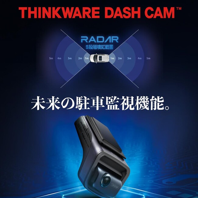 DASH CAM̏otuő喳vLy[Jn