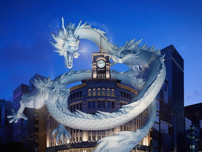 SEIKO HOUSE GINZA300̊ϋqƐVNj@2024N̊xł鋐嗧̗̂̏ɕIƌ̃fBXvCAŘu̗ 2024vI