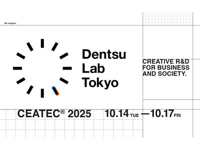 テクノロジーを起点とした新しい表現開発を実践するDentsu Lab Tokyo　CEATEC 2025にて国内初出展｜「感覚を拡張する」体験型展示を披露
