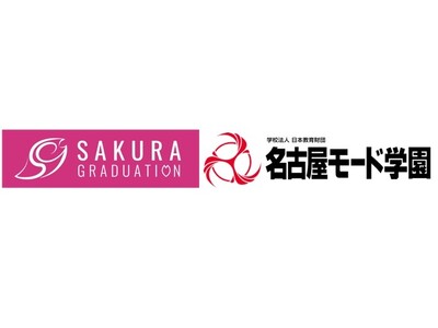 サクラグラデュエーション、新衣装が完成！　名古屋モード学園とのコラボで生まれた「セイシュンノカケラ」