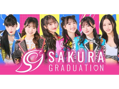 前代未聞！デビュー当日に本人達も知らない重大発表があります！＜SAKURA GRADUATION＞のデビ...