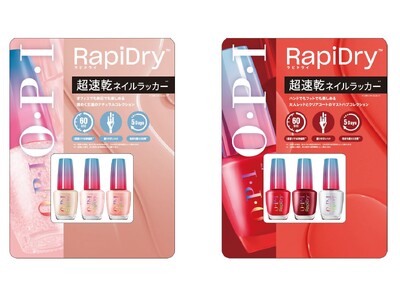 OPIの超速乾(※１)マニキュア 「ラピドライ」が全国のコストコで新発売　-忙しい毎日にうれしいコストコ限定セット-