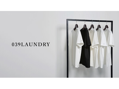 100年以上コットンの糸づくりに携わってきた紡績メーカーが手掛けるブランド＜039LAUNDRY＞が松坂...