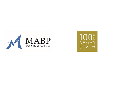 【M&Aベストパートナーズ×100万人のクラシックライブ】4月29日(月)に与野本町コミュニティセンター...