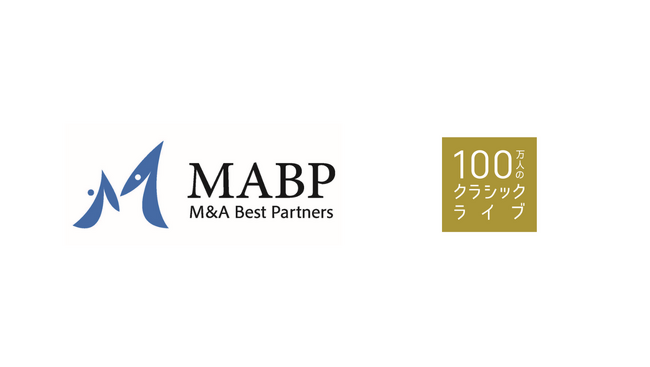 【M&Aベストパートナーズ×100万人のクラシックライブ】47都道府県ツアー！8月17日(月)ふれあいセンターおおつにて開催