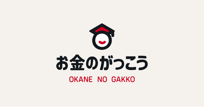 【保険代理店を支援】顧客との信頼構築を後押しするサブスクリプション型動画サービス『お金のがっこう』を提供開始