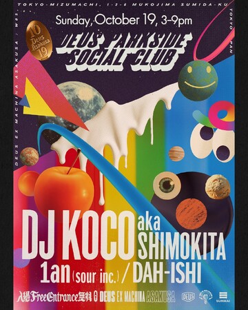 【 DJ KOCO aka SHIMOKITA デウス浅草に初登場 】世界が認める7インチの魔術師がついにやってくる