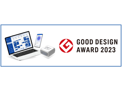 東海理化の社用車管理DXサービス「Bqey」、2023年度「グッドデザイン賞」を受賞