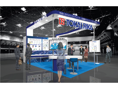 「Smart Manufacturing Summit by Global Industrie」に出展
