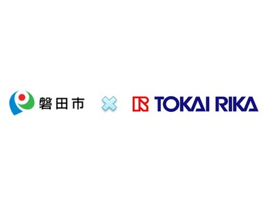 東海理化の「Bqey」、公用車管理で磐田市のDX化を推進 企業リリース