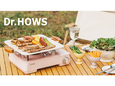 【再販開始】Dr.HOWSから「かわいい」と「機能性」を詰め込んだ実力派マルチグリドルが登場！