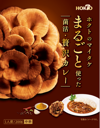 HOKTOのマイタケを使ったレトルト商品も「短鎖脂肪酸普及協会」認定商品に！