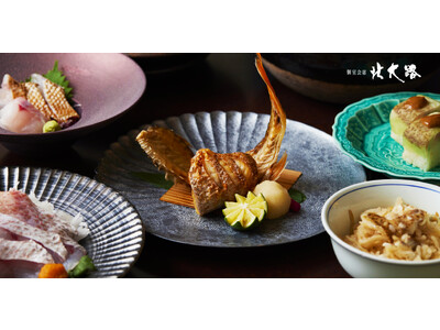 【個室会席 北大路】最高級ブランドのどぐろが1コース1尾愉しめる「丸ごと味わうのどぐろコース」を5月10日（水）より《数量限定》で販売開始