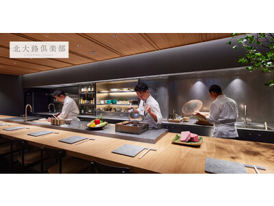 【創業96年企業の挑戦】料理人のためのレストラン『北大路倶楽部』8月31日より会員特典制度を開始｜応援サポーター募集