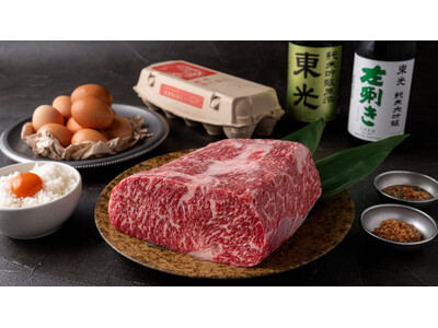 『マルウシミート』全店で「山形 米沢牛フェア」11月8日(金)~11月30日(土)期間限定で開催