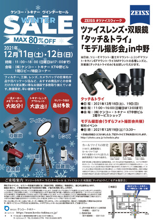 PR[EgLi[AEgbgZ[APR[vtFViC[WOAEgbgZ[J