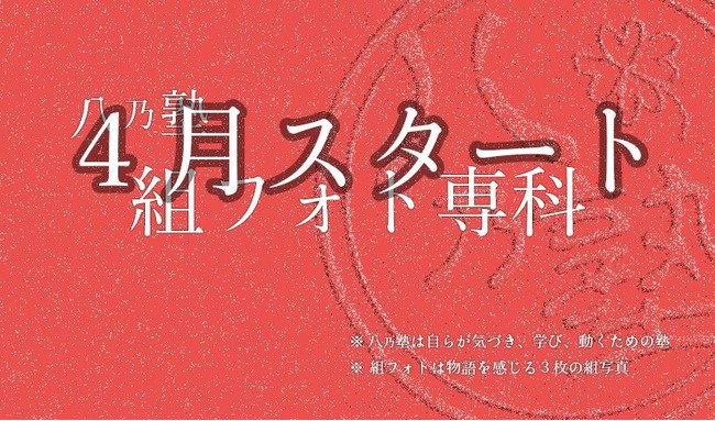 49X^[guTm@gtHgȁviS6V[YEX،[搶j